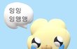아이돌 힘들다는거 나만 공감 안 돼?