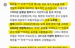 민주당의 실체를 알아야해, 국민들이.