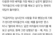 손예진 예전에 커밍아웃 했던거 앎?