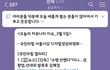 최근 올라오는 윤석열 옹호글