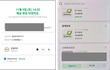 (후속) 내친구가 죽었는데... 본인생일에 죽음에 사용할 물건 배송받았어.
