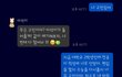 얼마전 인기글 간 AI한테 상담받아봄