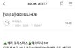 성화 되게 예쁘게 말하네