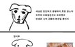 아 친구들이랑 노는거 ㅈㄴ 현타온다