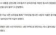 진짜 독재는 얘들이네..............