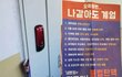오죽하면 나라도 계엄함