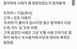 쉽게 설명 해 줄게, 잘 보고 의견 남겨줘.