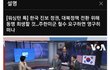 멍청한 여자들 때문에 나라가 ㅈ된듯