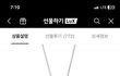 20초 여자친구 목걸이 추천해주세요
