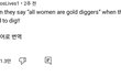 ㅈㄴ 웃기네 서양애들도 똑같구나