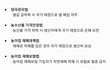 농업4법이 꼭 필요한 이유