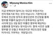 부정선거 전문가가 말하는 부정선거가 이뤄지는 과정