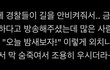 트위터 특유의 이런 느낌 ㅈㄴ 싫음