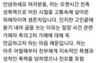 강간범단체처벌과 전자발찌 채우자