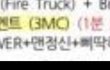지디 가요대전에서