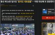 우리나라 선거개표는 중국인들이 한다