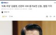 부정선거 아니면 까보자니까?