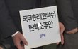 지들 맘대로 안되면 마구 끌어 내리는데