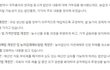 이런내용 알고 뉴스 보는사람 있남?