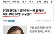 드디어 밝혀진 12월 3일 비상계엄 선포한 이유