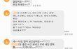 남편한테 온 문자.