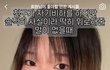 ㅅㅂ친구가 이 릴스 보냈는데