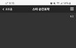 여자들은 왜 임신만 하면 살을 못 빼나요?