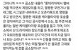 네이버 뉴스 이 댓글 보고 개터짐 ㅋㅋㅋㅋㅋㅋㅋ