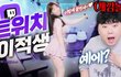 Bj최군  재조사하자 송민호보다 더악질아니냐?