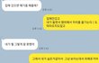 누구의잘못인가요2
