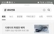 로또 진짜 조작이네