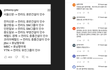 정직하지 못한 ..