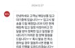 이거 무슨 뜻인가요..??