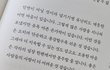 보고싶은 인연