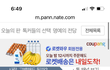 태용아 만나서 얘기하자