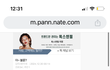 태용아 화장실 몰카 범죄자들 고소하자