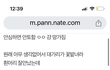 태용아 화장실몰카범이 글 추가했네