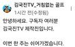 이번 항공기 사고