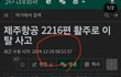 나무위키는 먼데