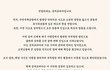 공차 대구 신세계점 점주 사과문