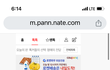 태용아 스토커들한테 똑같이 복수하고 싶어