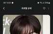 언니들 이거 뭐야...? 좀 무서운데
