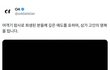 제니 회사 공계 추모글 올림