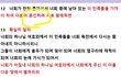 여호수아 23 장 ....    국제결혼에 대한 여호수아의 마지막 유언 ...........
