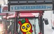 요즘 트랙터 무슨 택시마낭 색깔 맞췃네