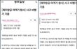 이것도 삭제 당하겠지?