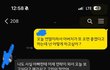 연말 가족 모임 그리고 와이프와 의견 대립