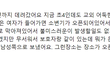 사진)아들맘 레전드