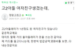 사진) 데이트비용이 아까운 아들맘