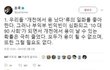 개천에서 용 날 필요가 없는 이유